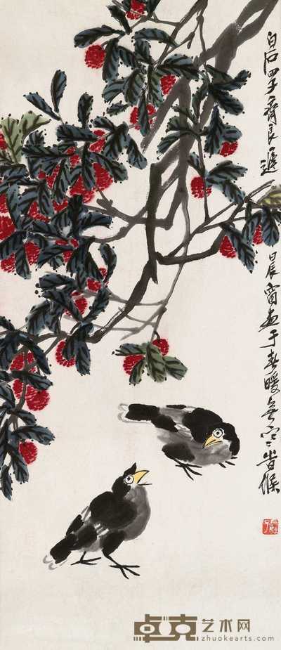 齐良迟 荔枝小鸟 镜心 96×41.5cm